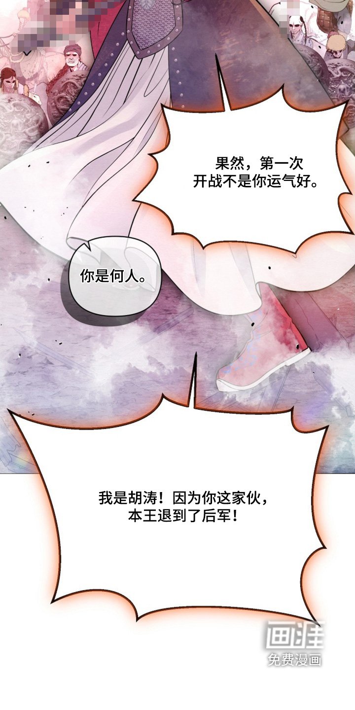 第52章：开战