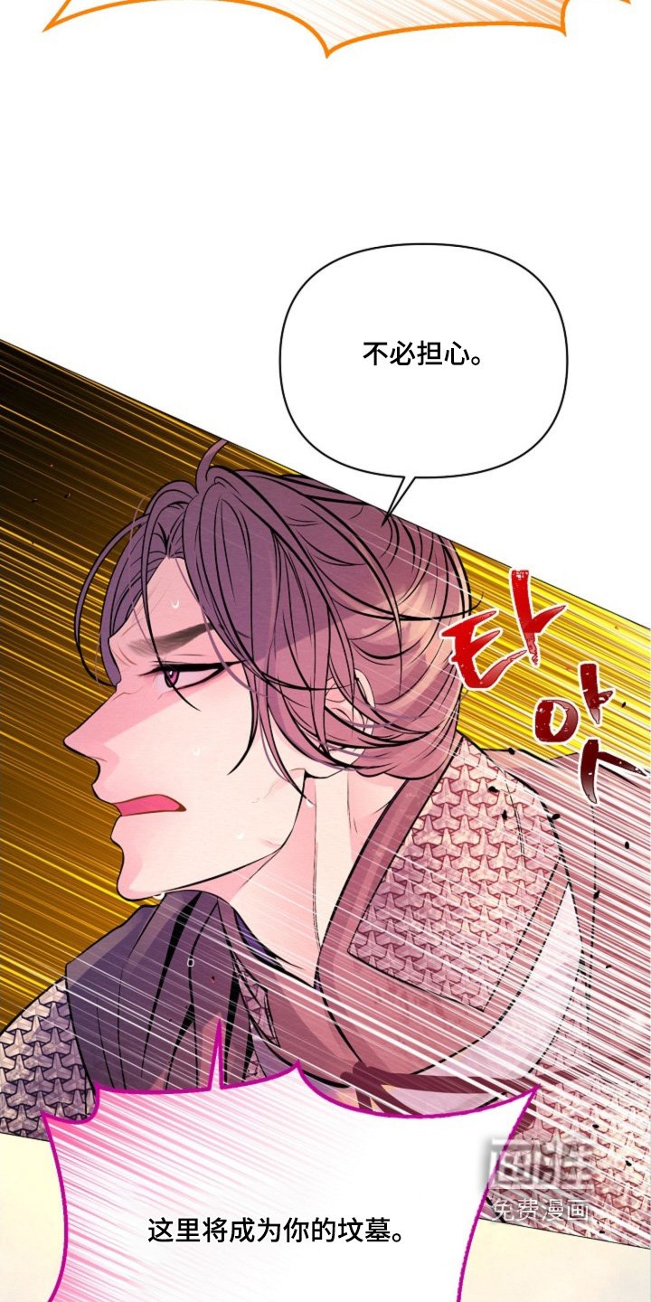 第52章：开战