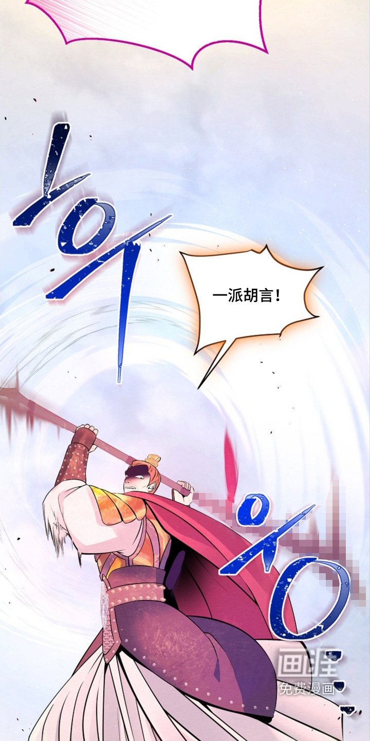 第52章：开战