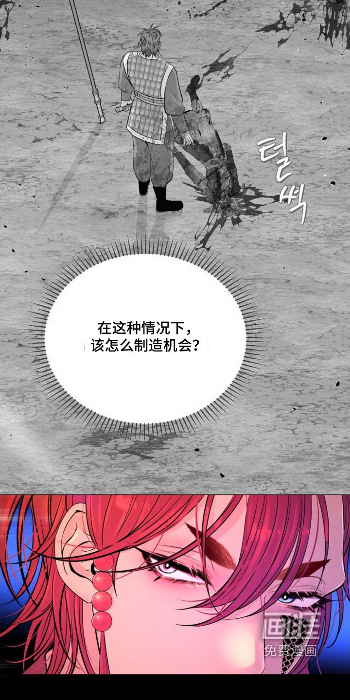 第53章：最佳时机