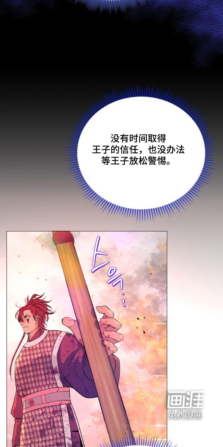 第53章：最佳时机