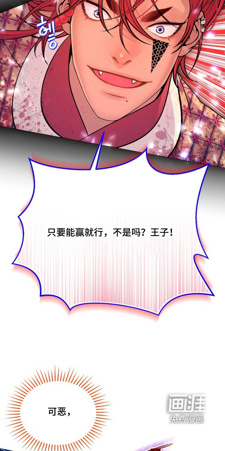 第53章：最佳时机