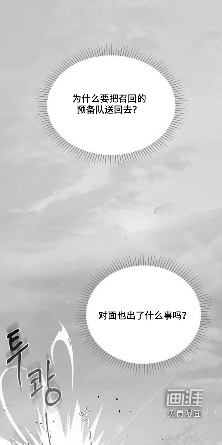 第53章：最佳时机