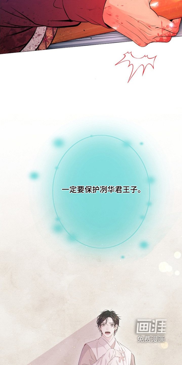 第53章：最佳时机
