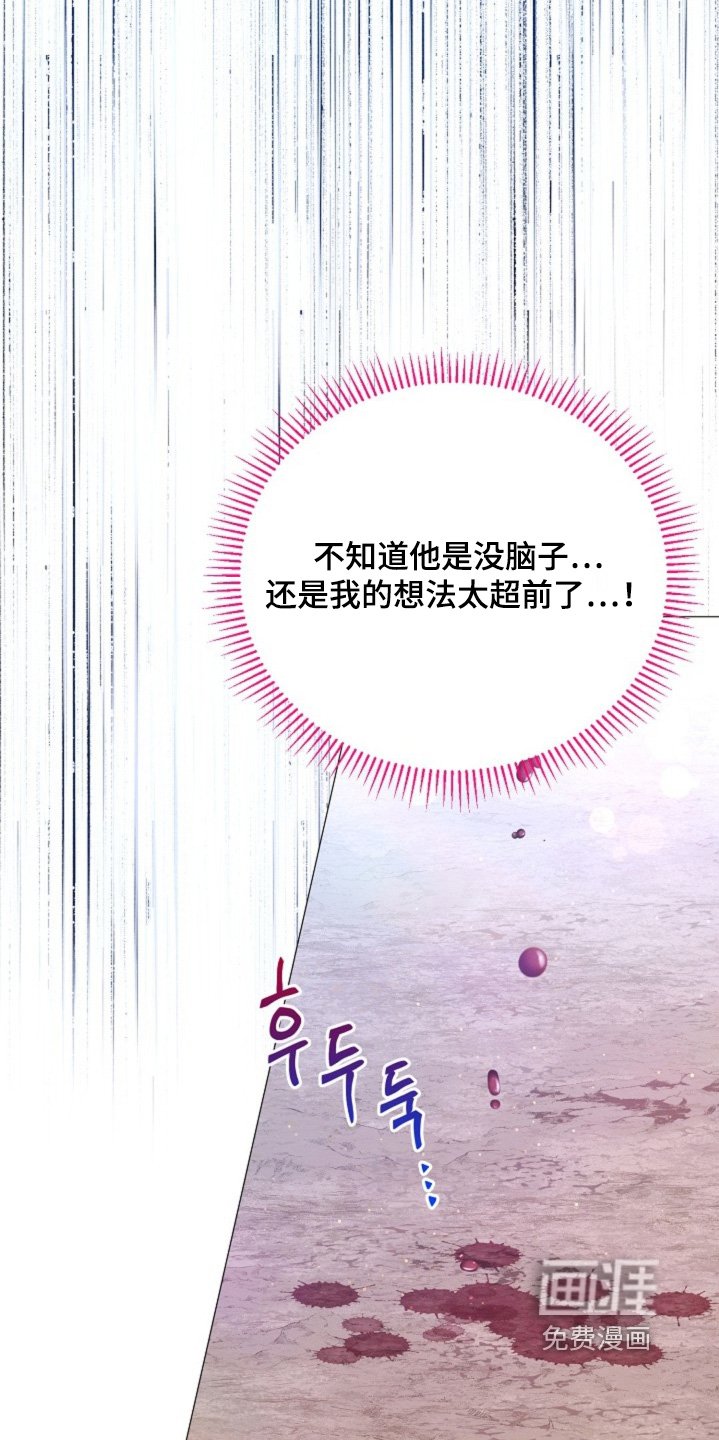第54章：什么情况