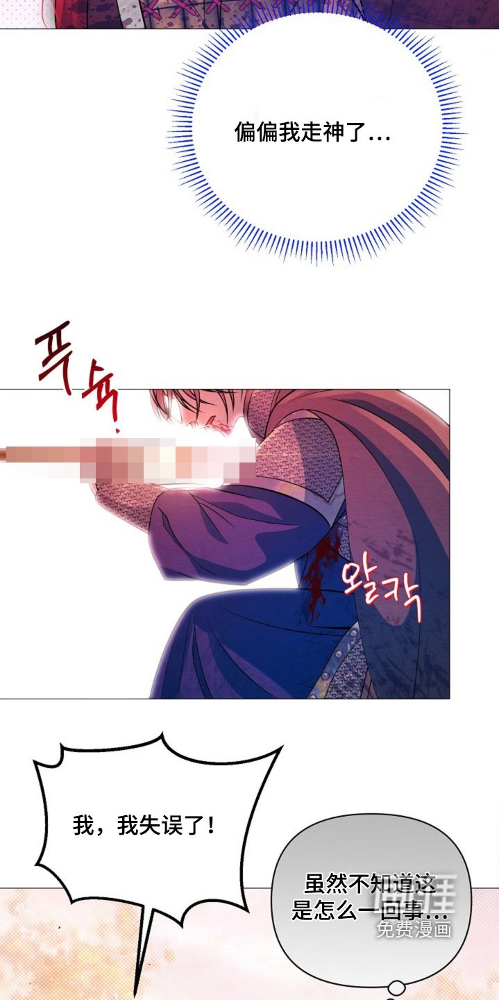 第54章：什么情况