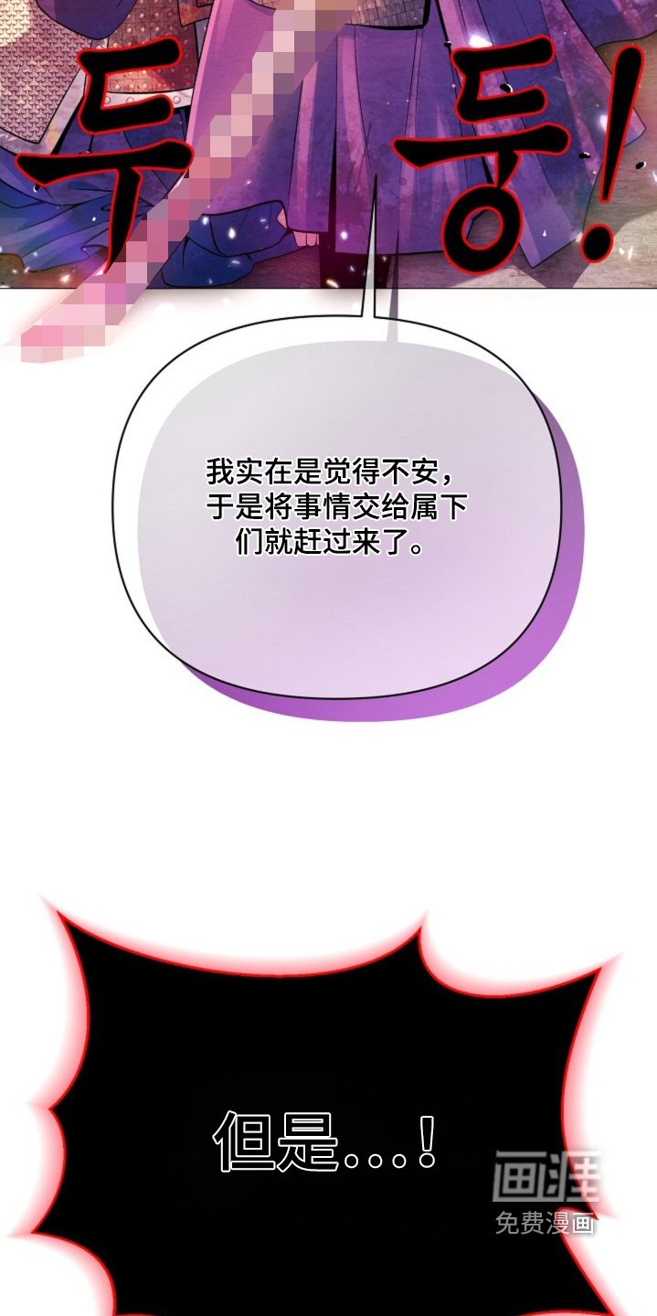 第54章：什么情况