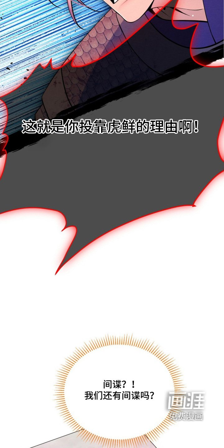 第54章：什么情况