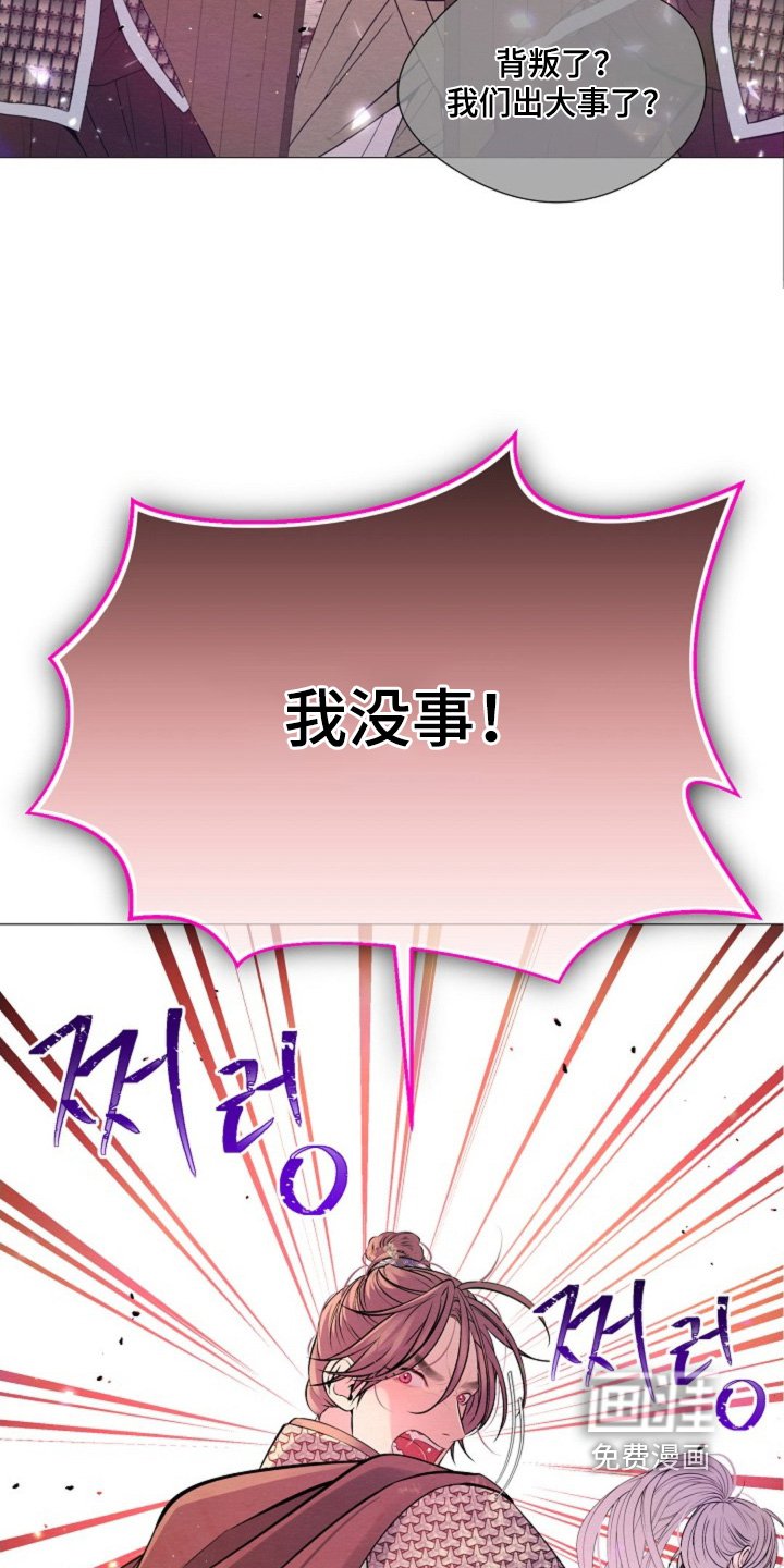 第54章：什么情况