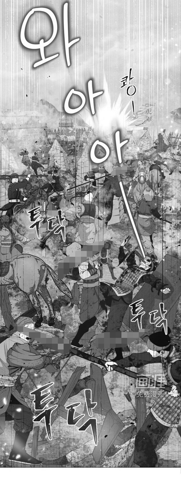 第54章：什么情况