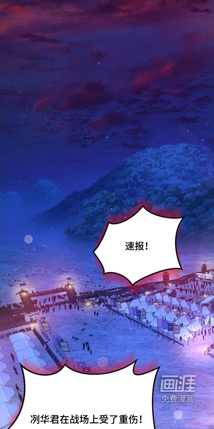 第55章：求情