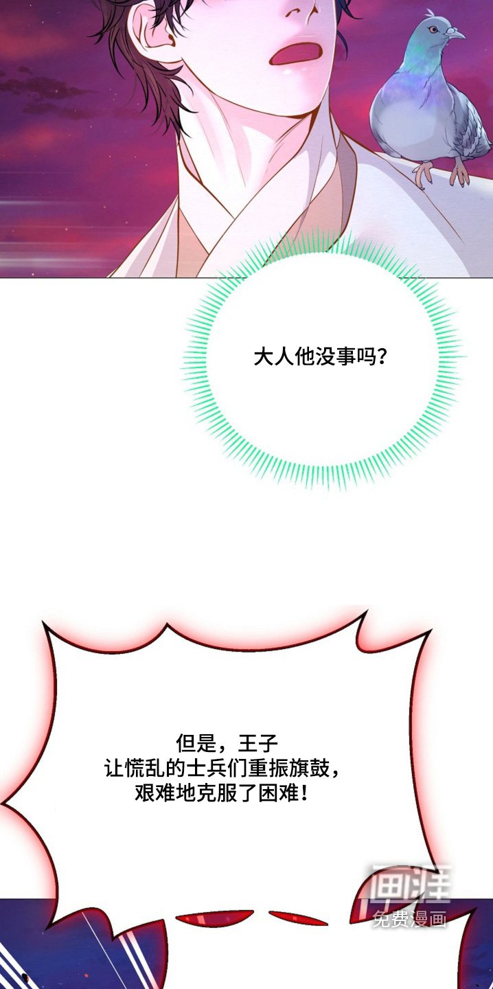 第55章：求情