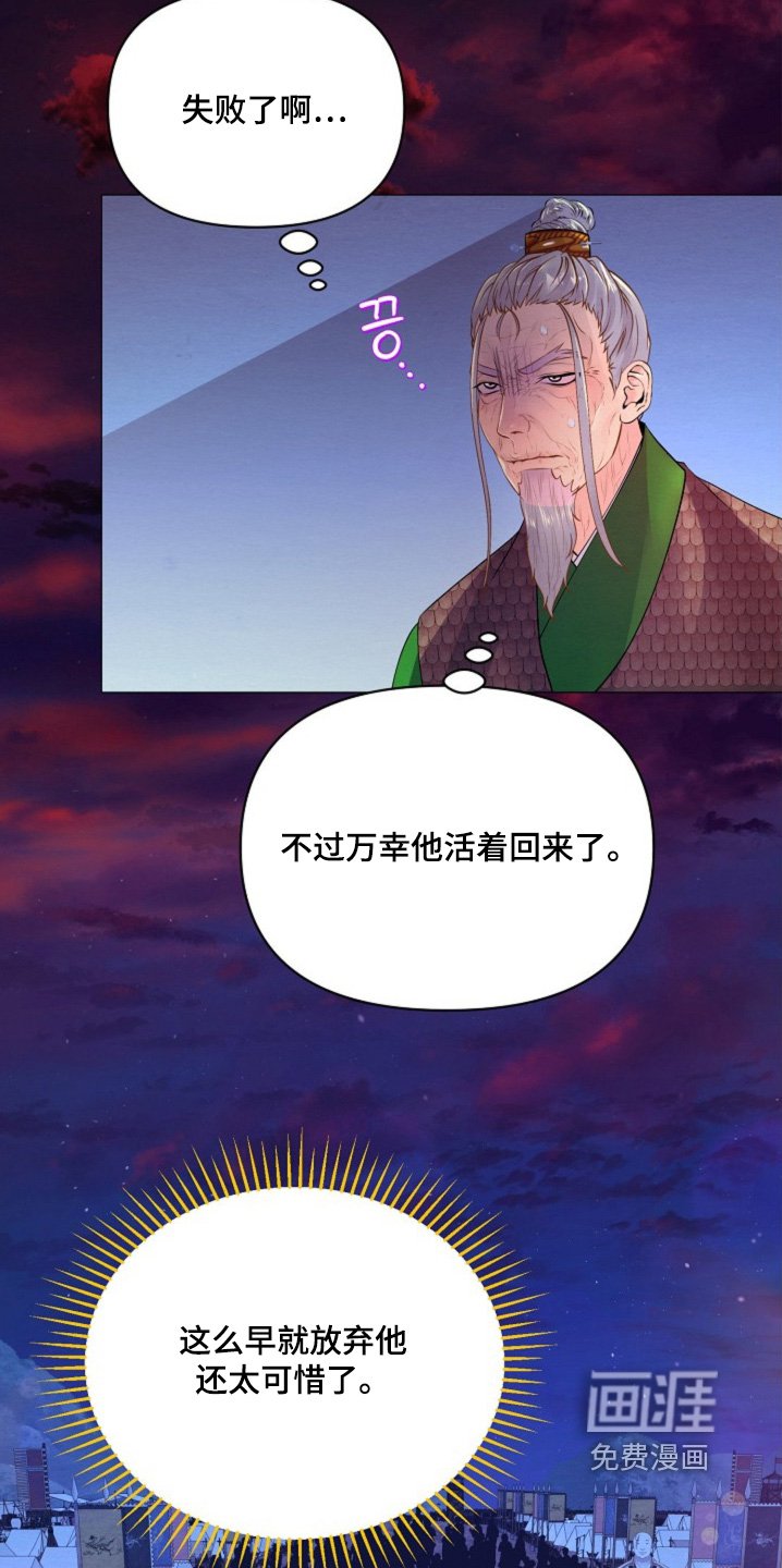 第55章：求情
