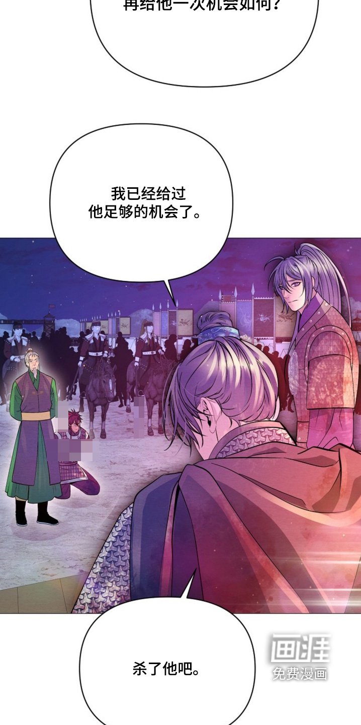 第55章：求情