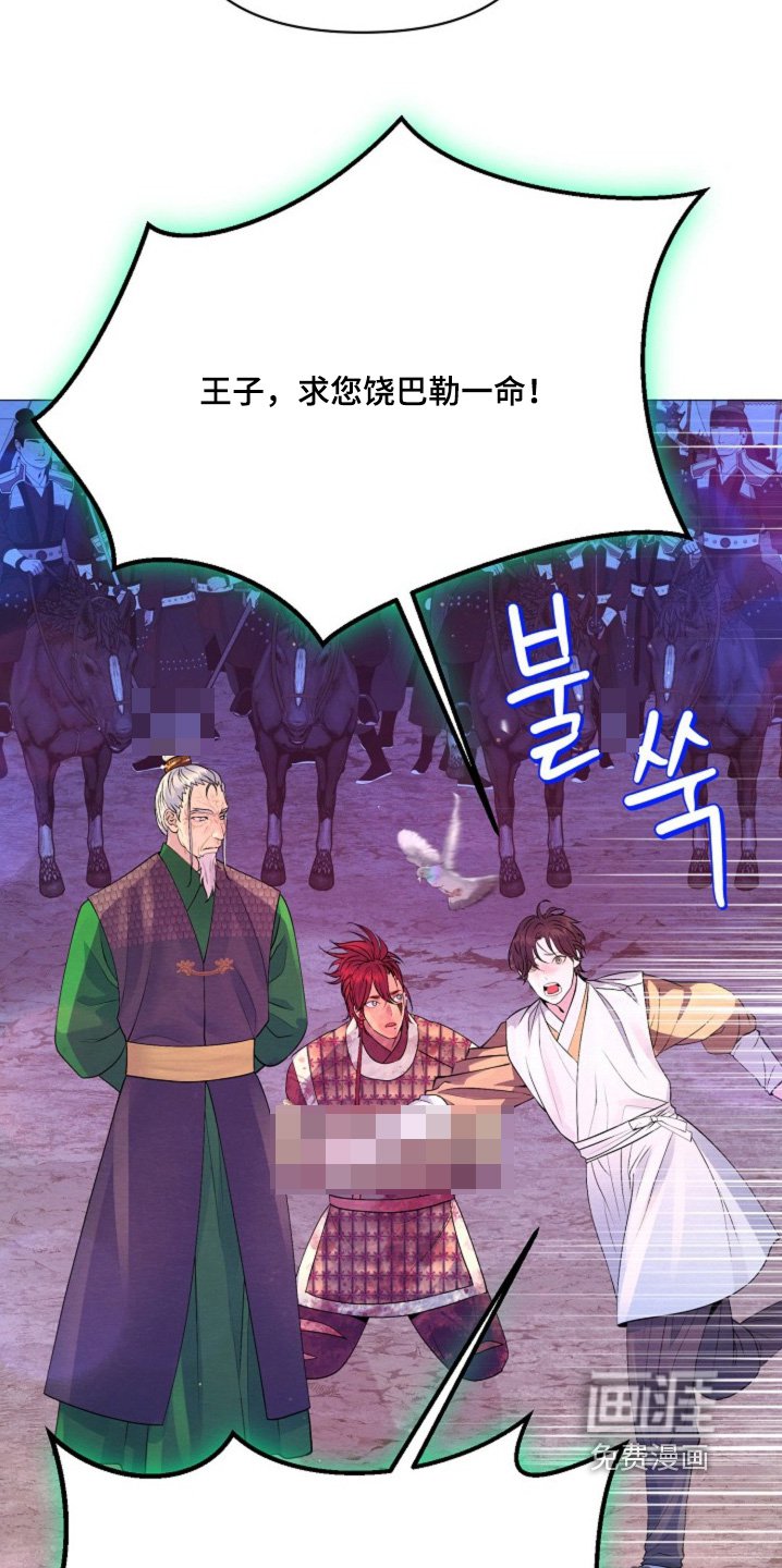 第55章：求情