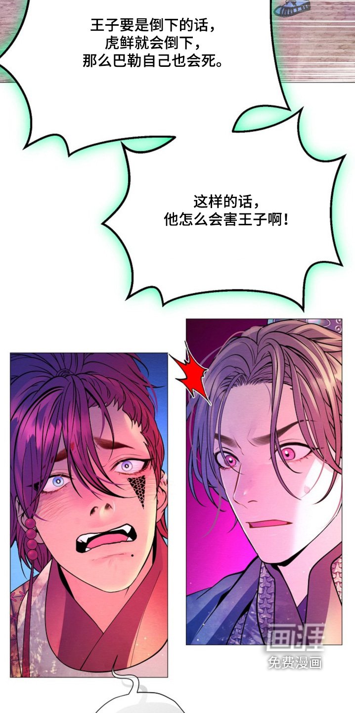 第55章：求情