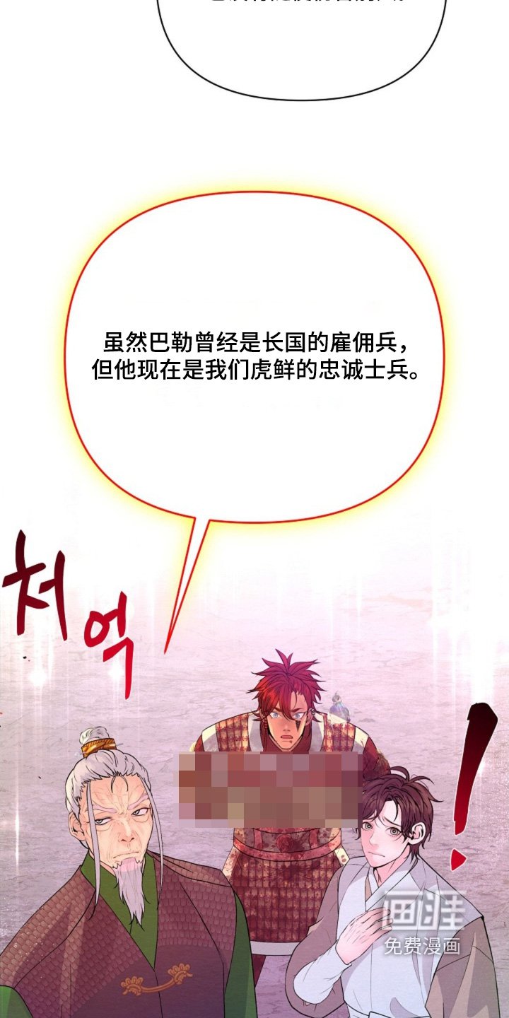 第55章：求情