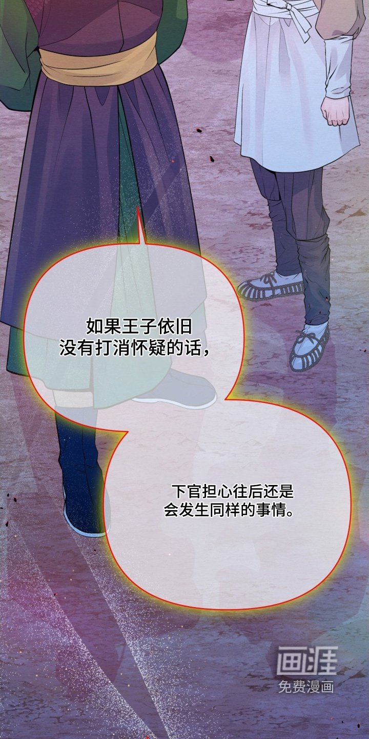 第55章：求情