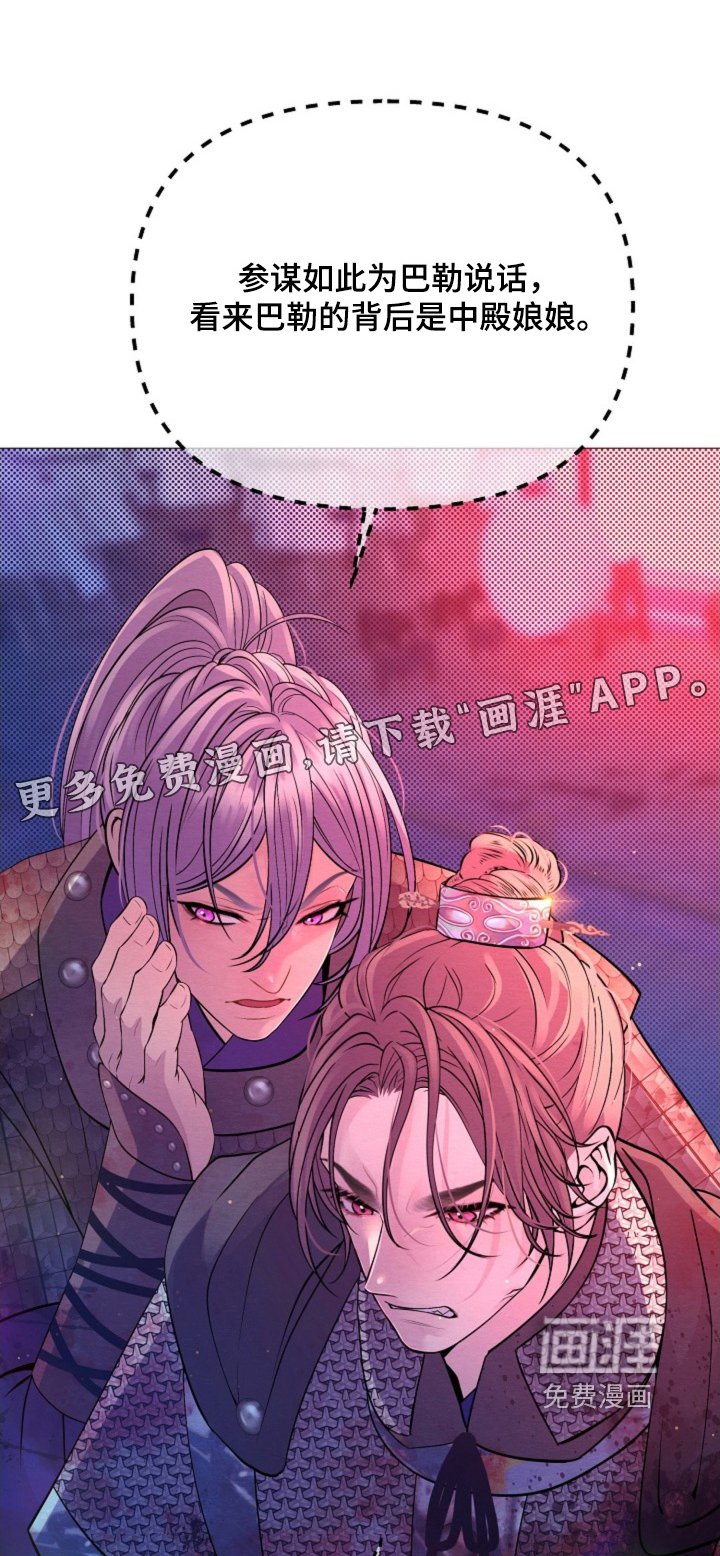 第56章：还不谢恩