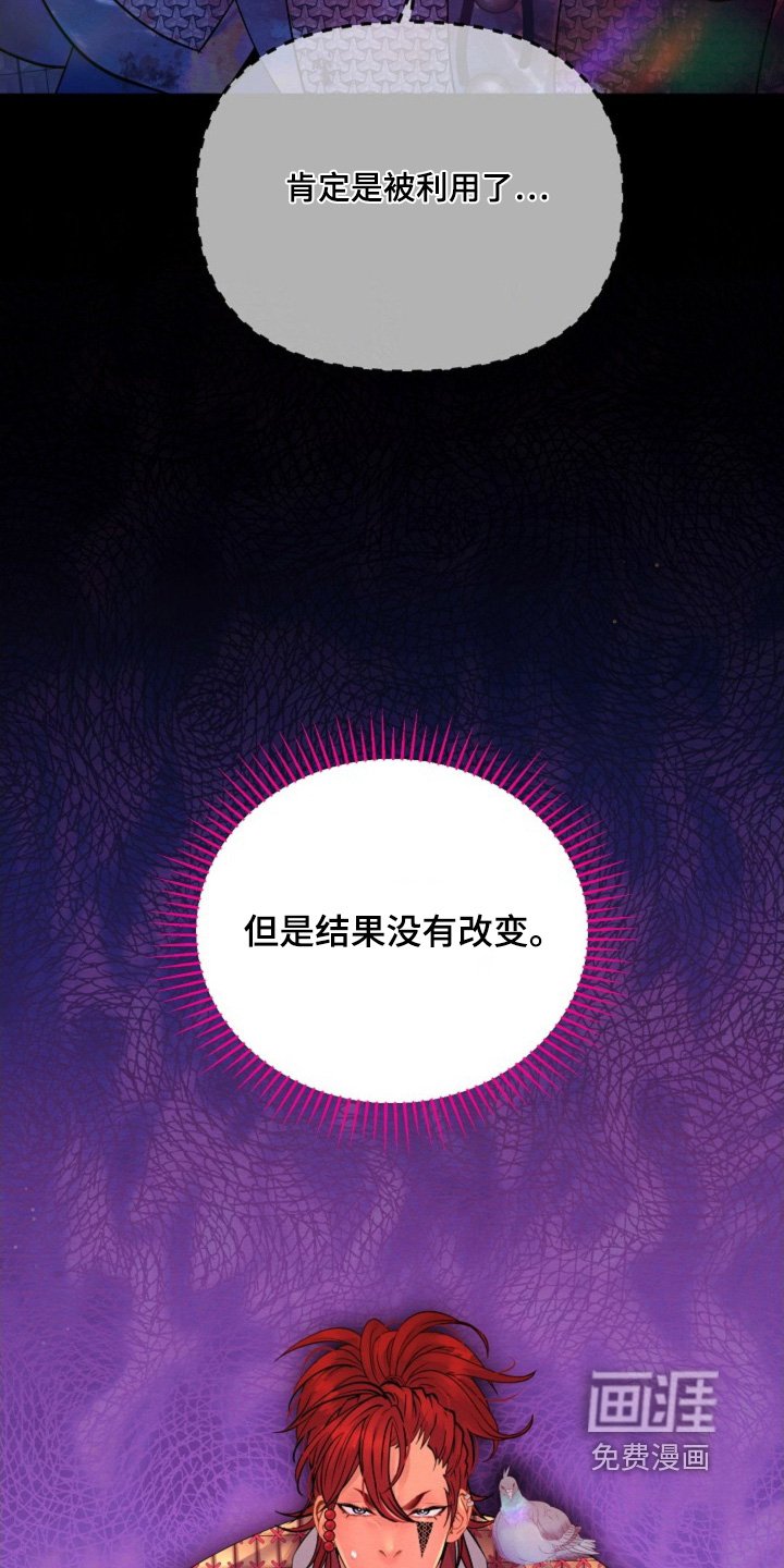 第56章：还不谢恩