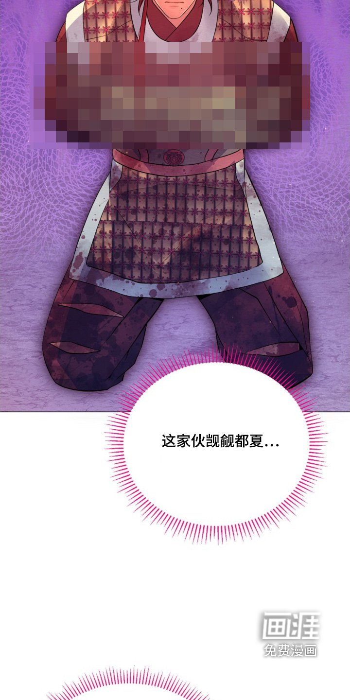 第56章：还不谢恩