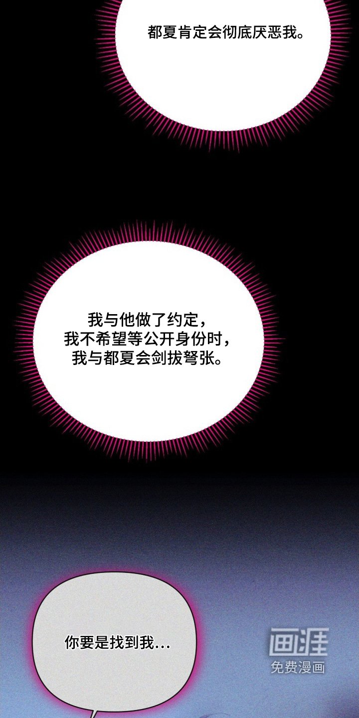 第56章：还不谢恩