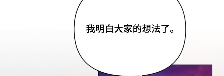 第56章：还不谢恩