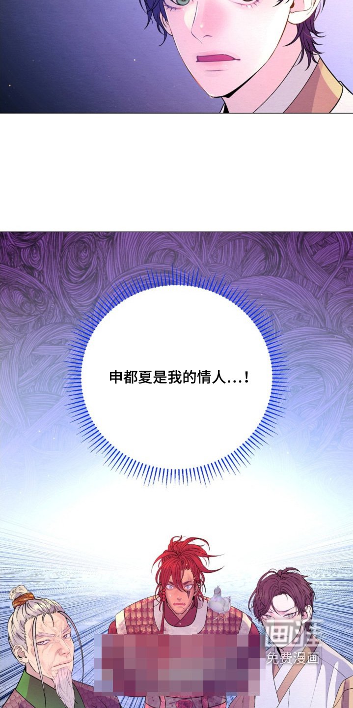 第56章：还不谢恩