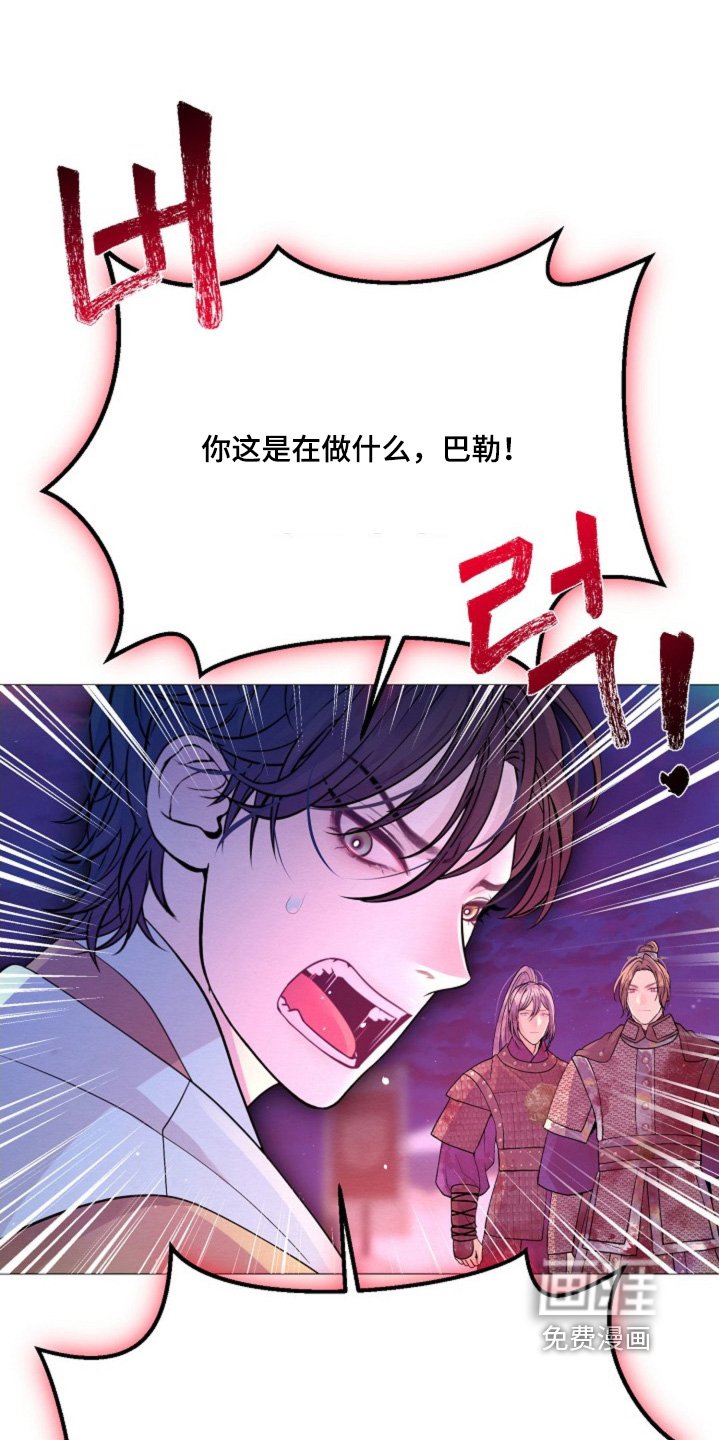 第56章：还不谢恩