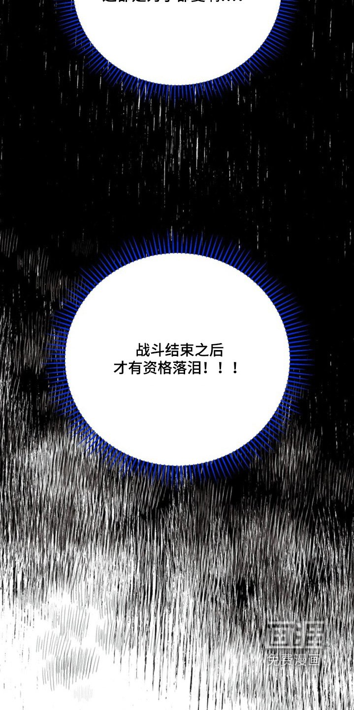 第56章：还不谢恩