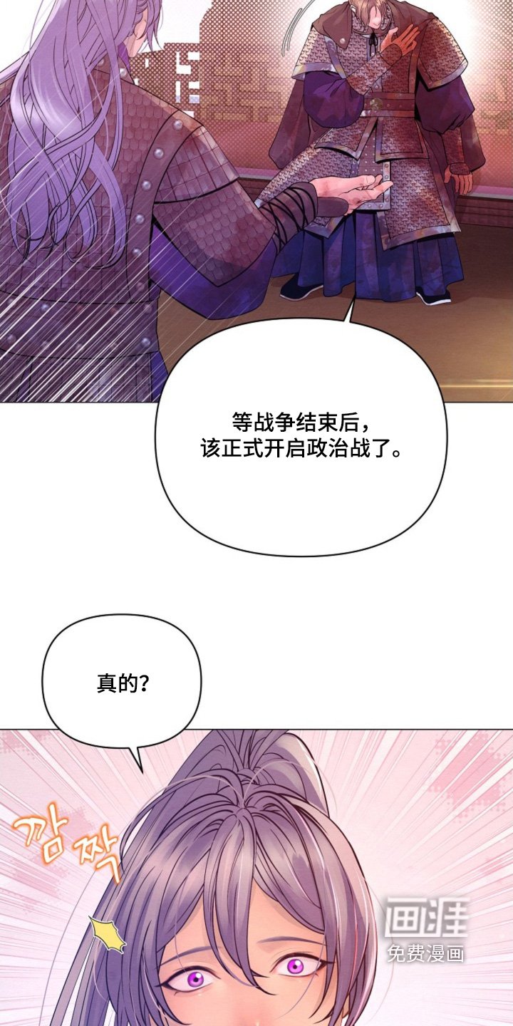 第57章：为什么