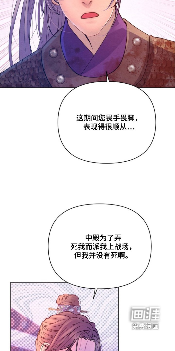 第57章：为什么