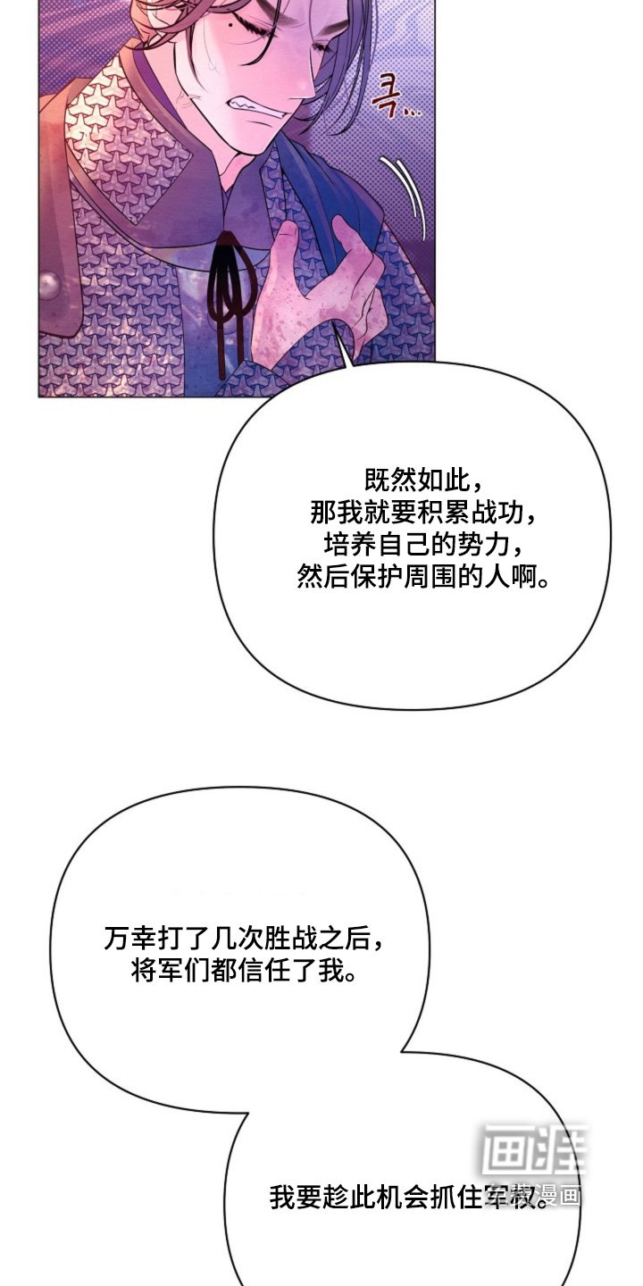 第57章：为什么