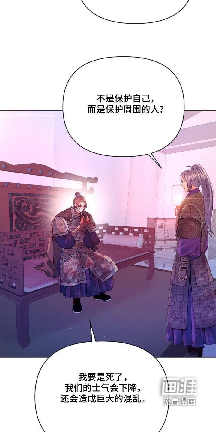 第57章：为什么