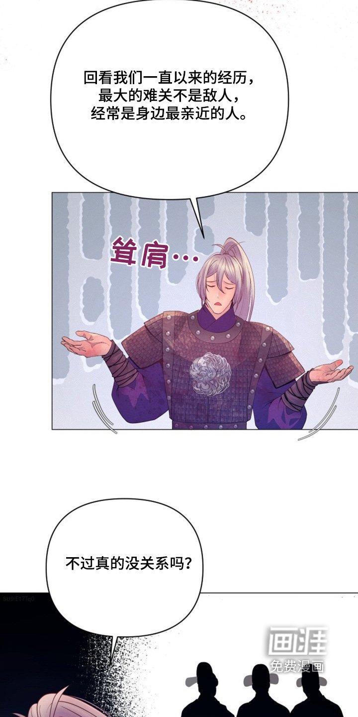 第57章：为什么