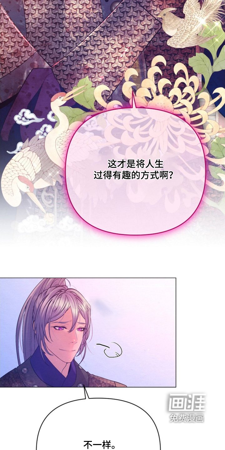 第57章：为什么