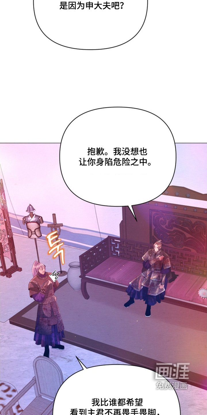 第57章：为什么