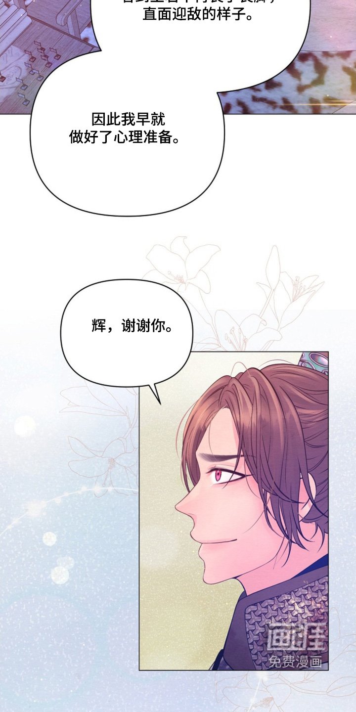 第57章：为什么