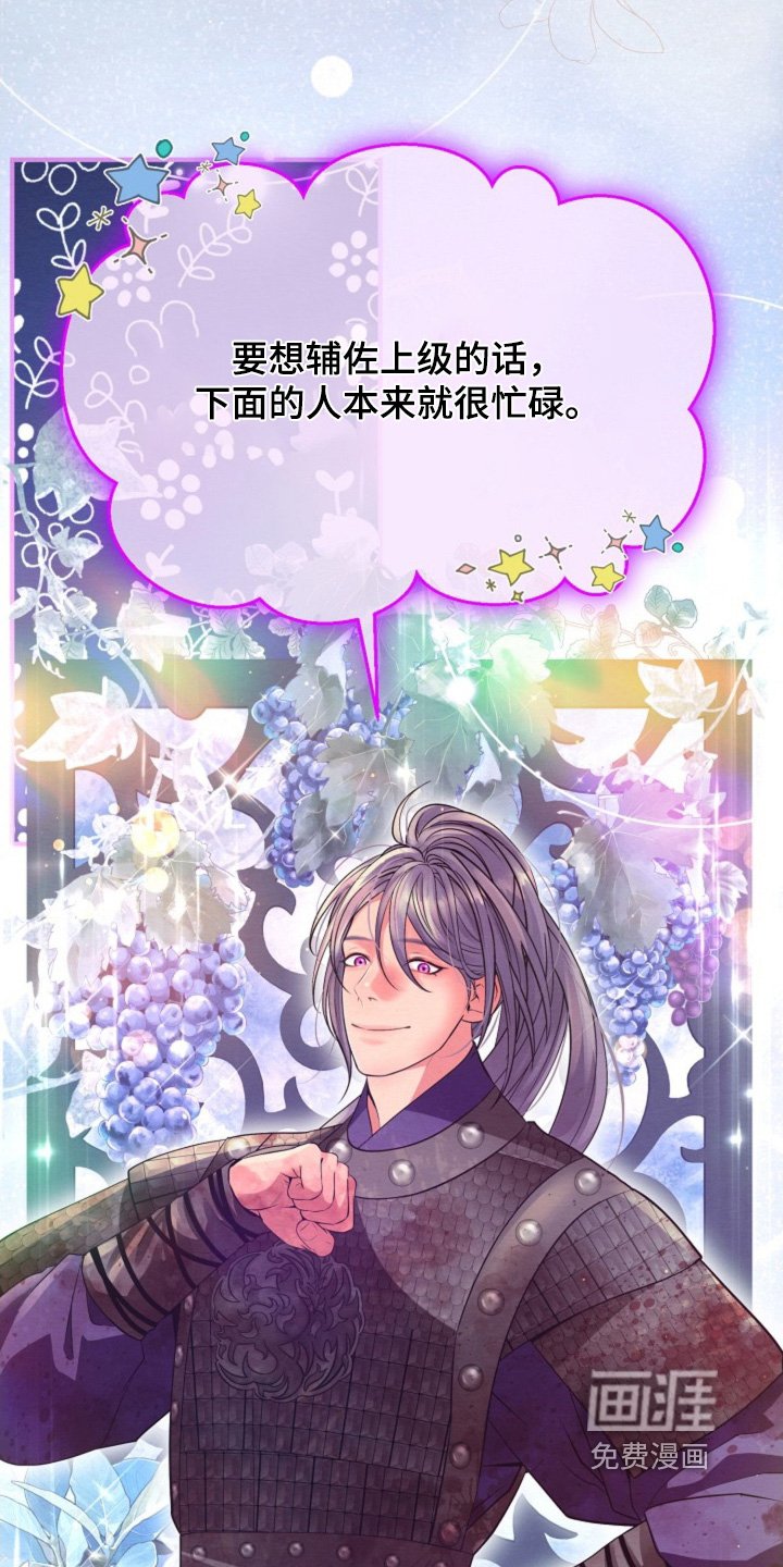 第57章：为什么