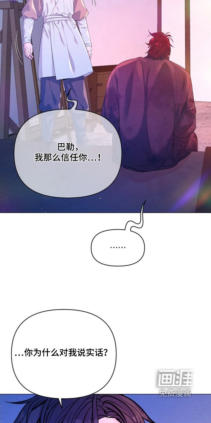 第57章：为什么