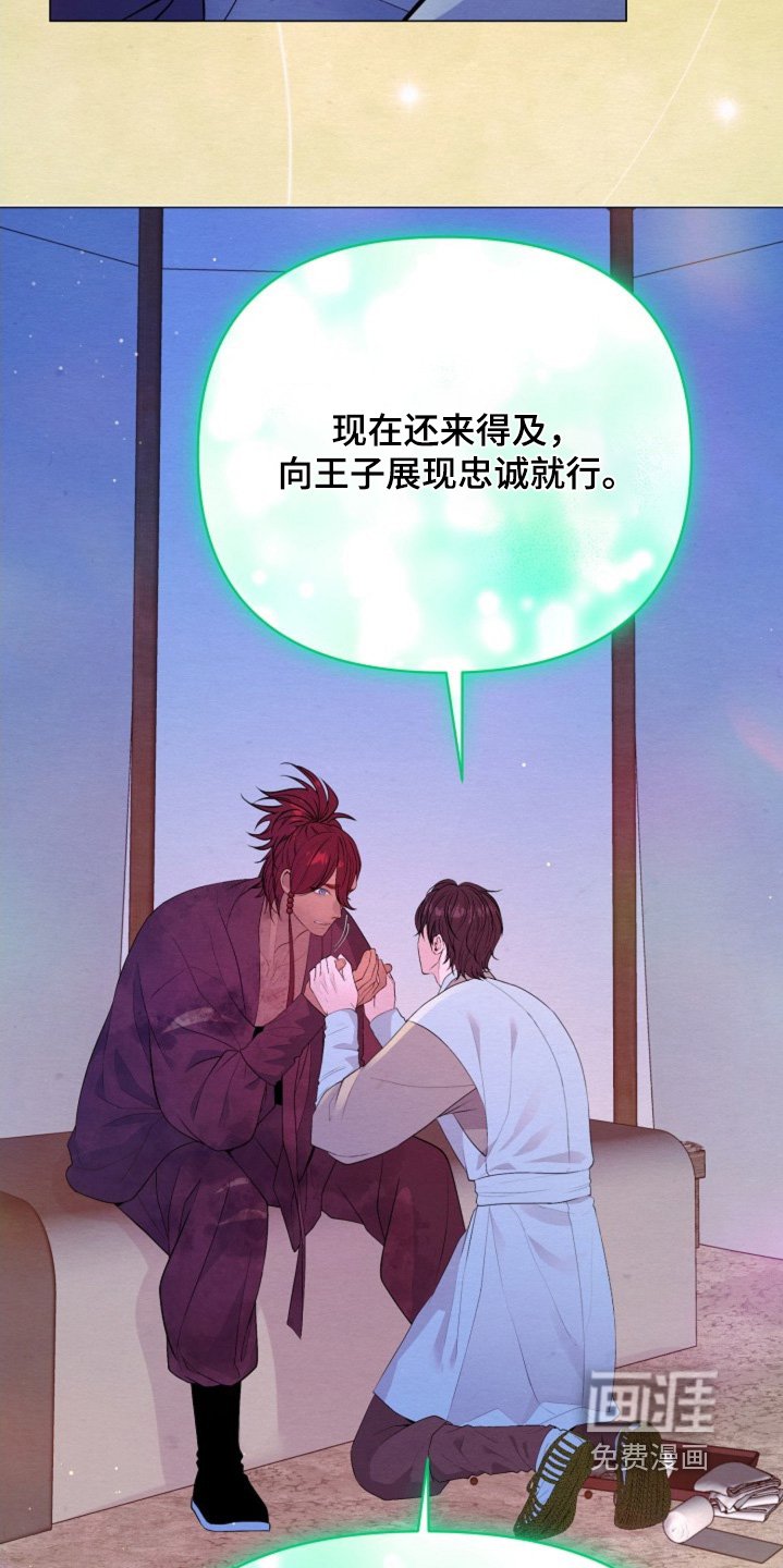 第58章：相信你