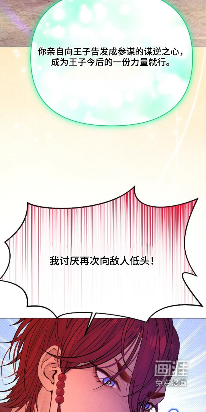 第58章：相信你