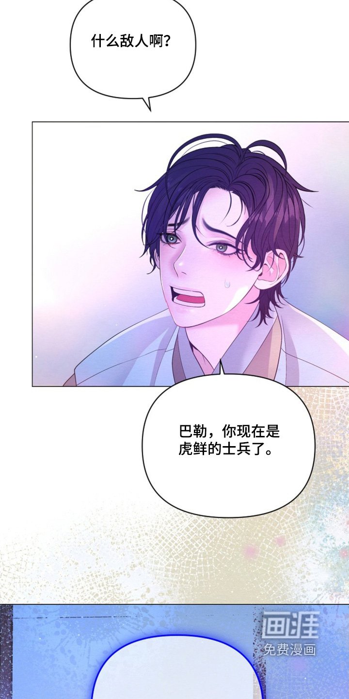 第58章：相信你
