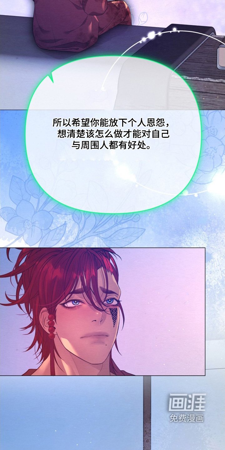 第58章：相信你