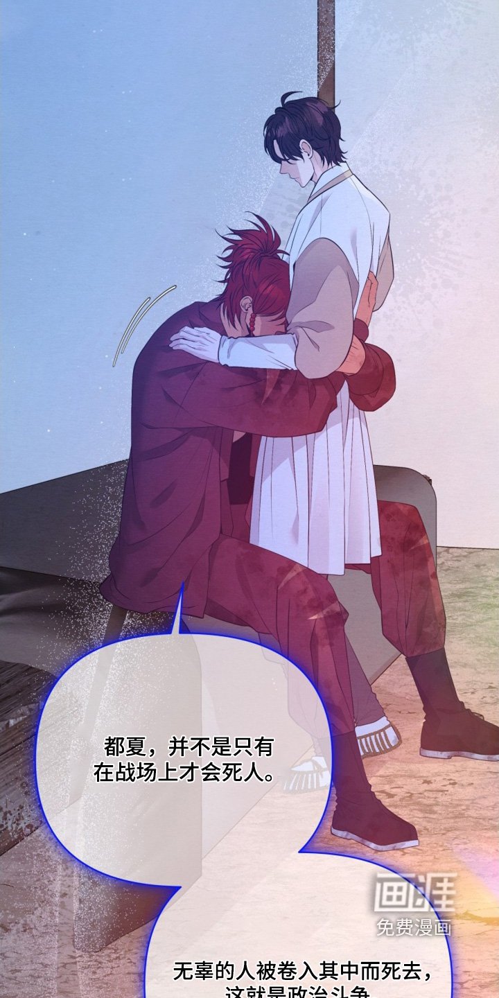 第58章：相信你