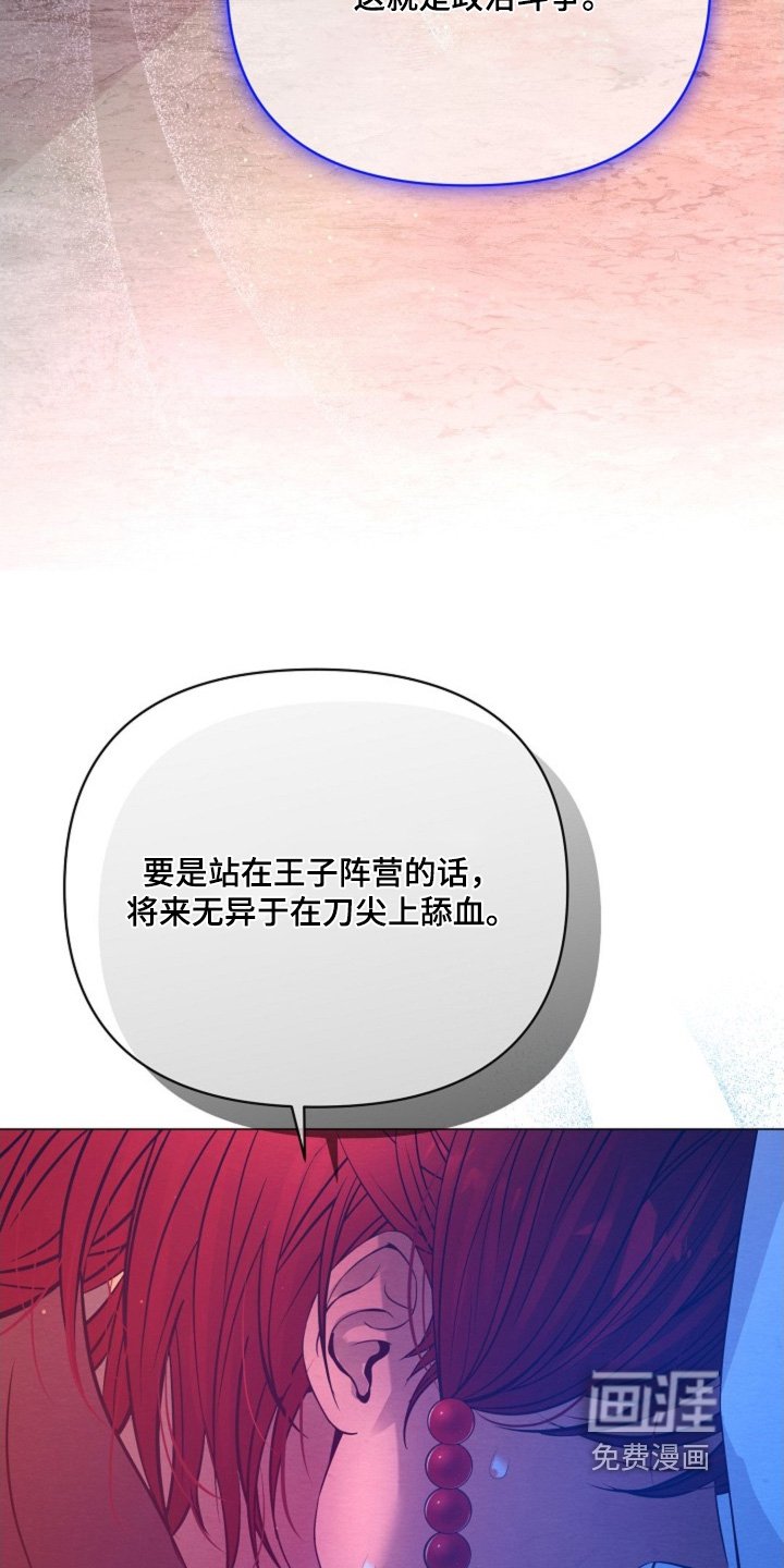 第58章：相信你