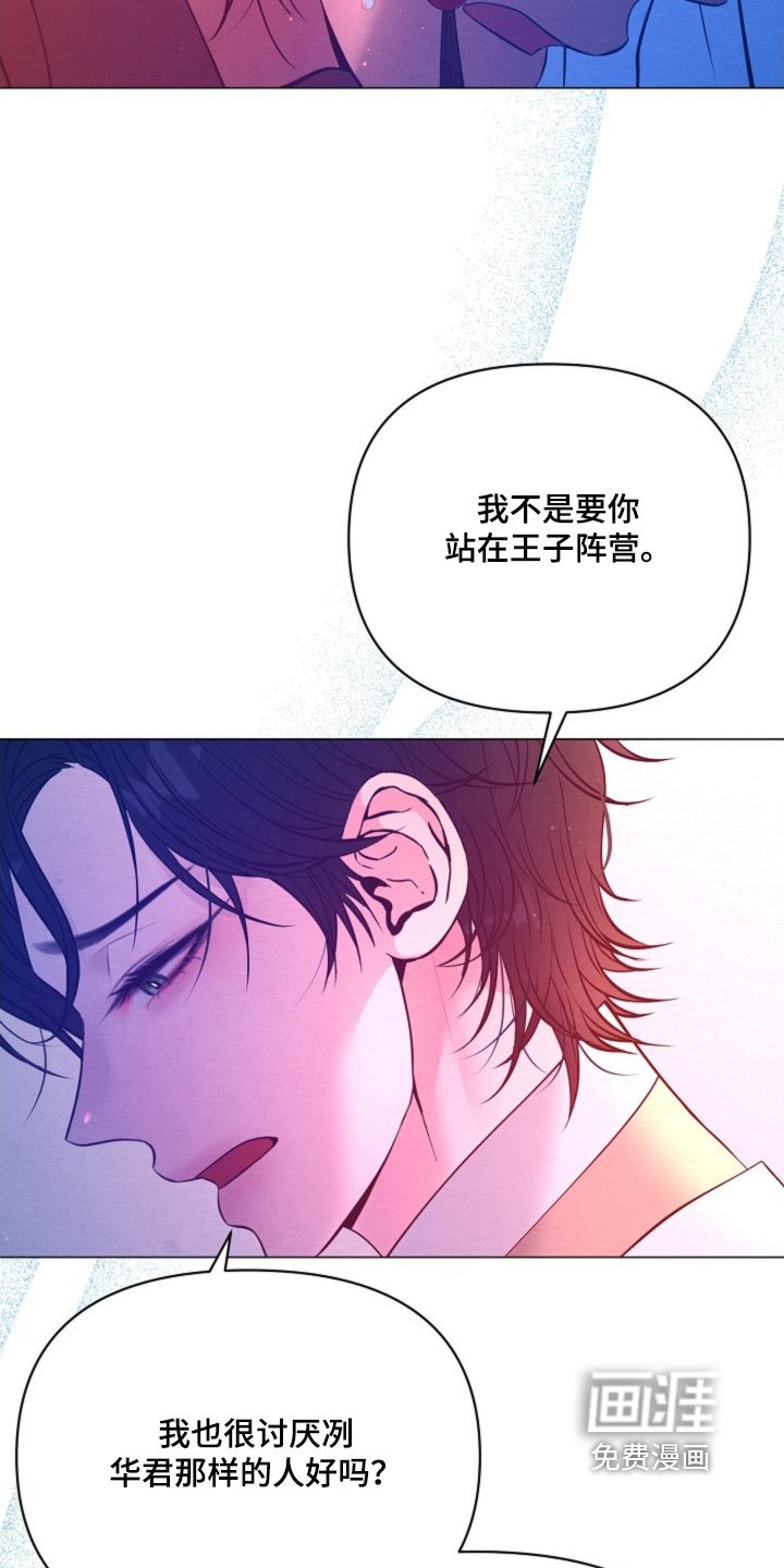 第58章：相信你