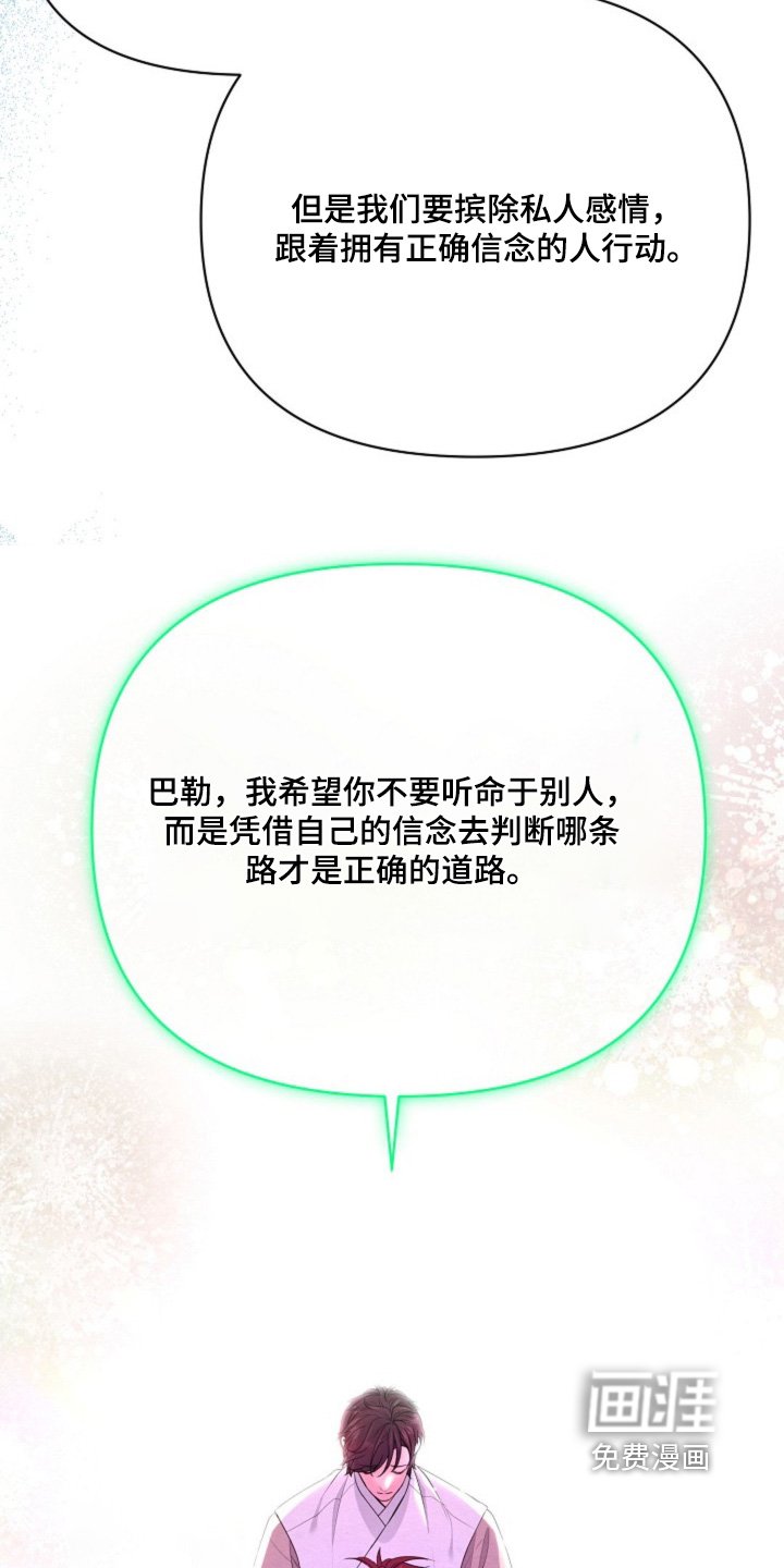 第58章：相信你