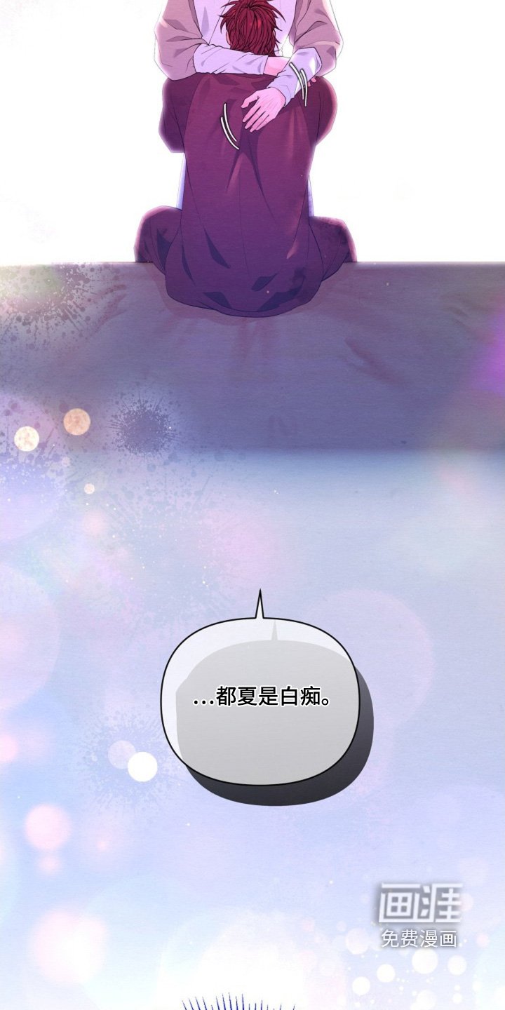 第58章：相信你