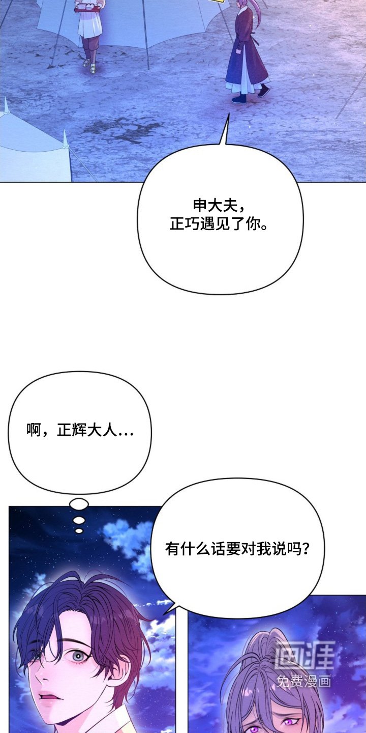 第58章：相信你